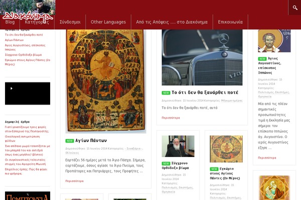 Site using Really Simple Share plugin