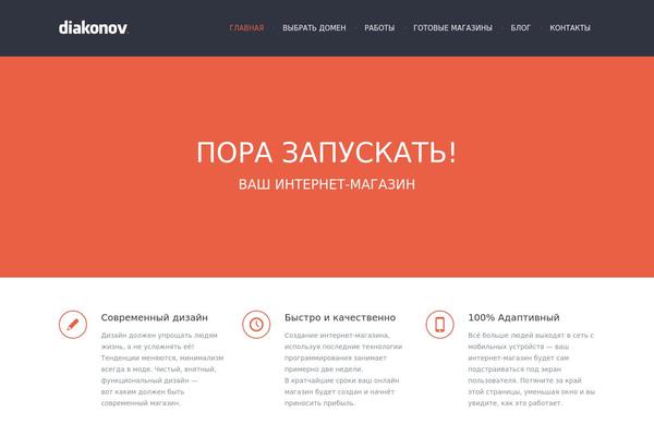 Chariot theme site design template sample
