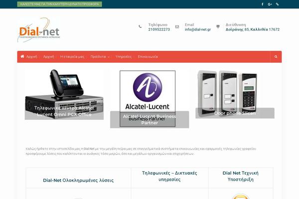 Best Commerce theme site design template sample