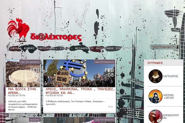 TheStyle theme site design template sample