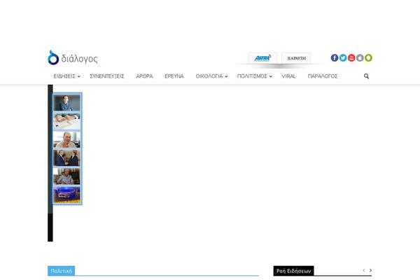 Site using Advanced-ads-slider plugin