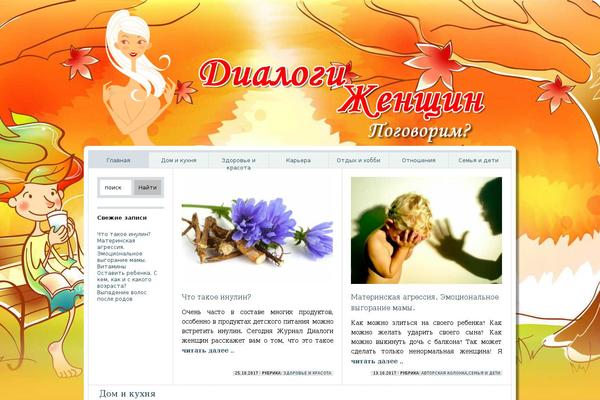Site using IGIT Related Posts With Thumb Image After Posts plugin