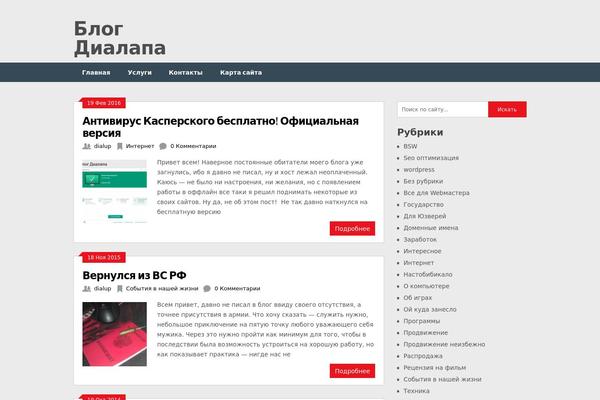 Ribbon theme site design template sample