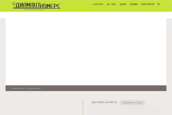 Site using Fast Secure Contact Form plugin