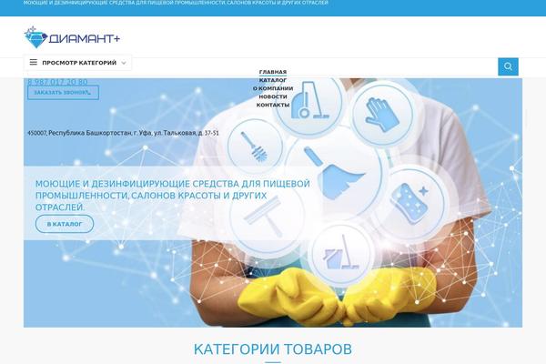 Site using Formcraft-3226 plugin