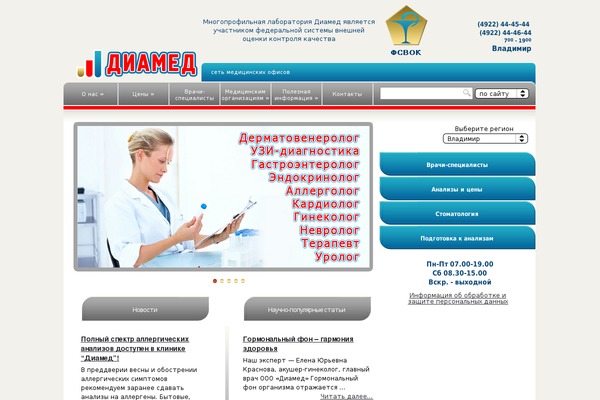 Coldstone theme site design template sample