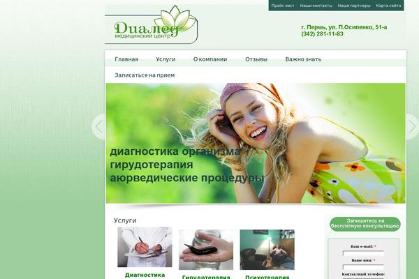 diamed-perm.ru site used Beautysecrets