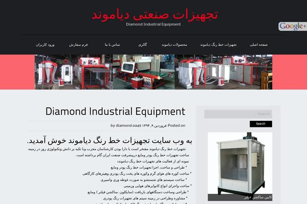 diamond-ie.com site used BizSphere