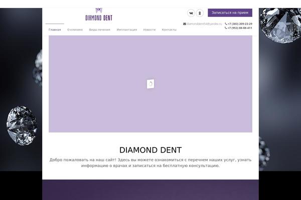 Medical Doctor theme site design template sample