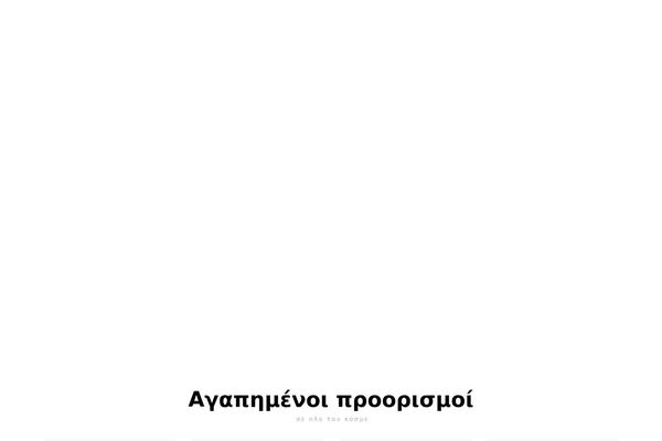 Grandtour theme site design template sample