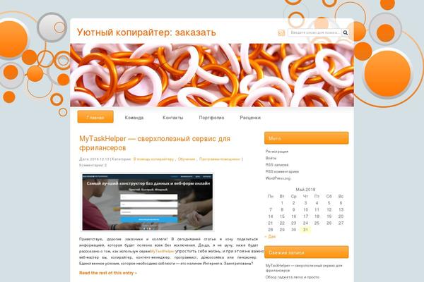 Js O4w theme site design template sample