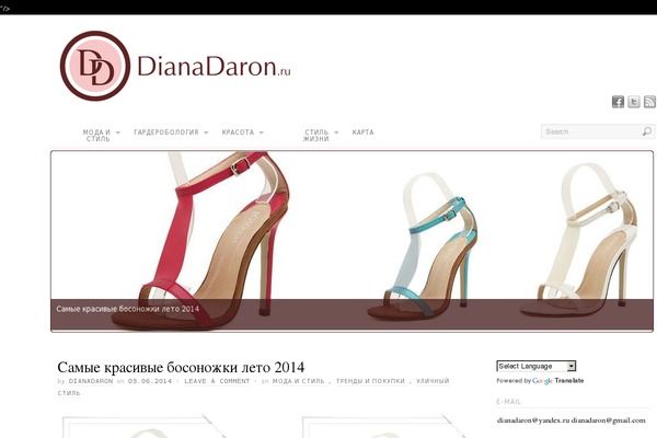 Site using Google Plus Widget plugin