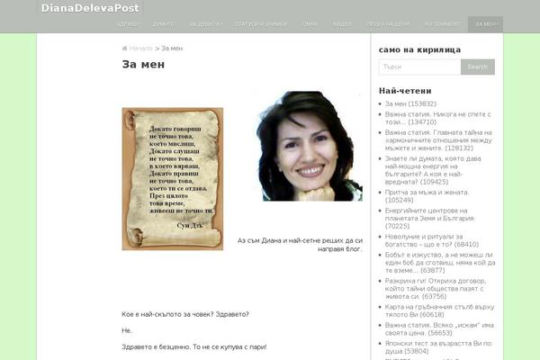 Pinstagram theme site design template sample