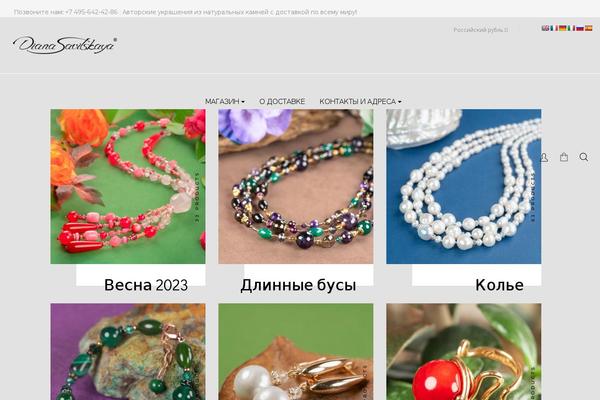 Site using YITH WooCommerce Popup plugin
