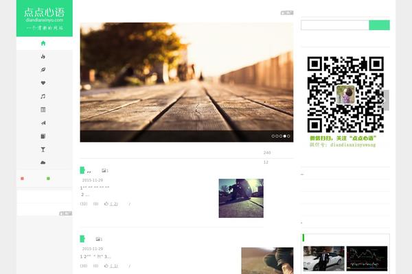 Xiu theme site design template sample