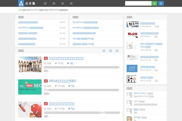 Site using CodeColorer plugin