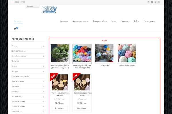 Site using Wp-bottom-menu plugin