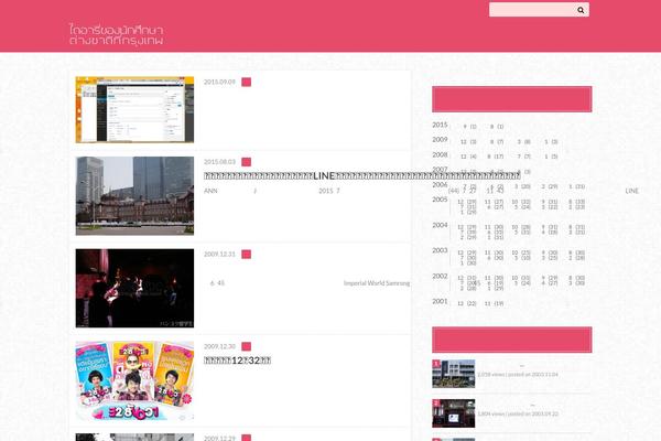 Albatros theme site design template sample