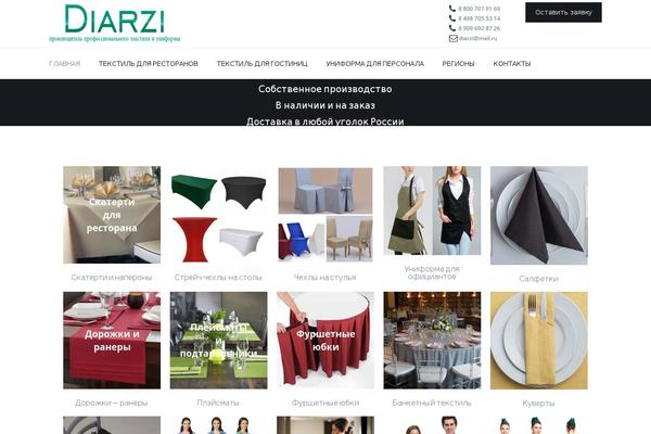 Impreza theme site design template sample