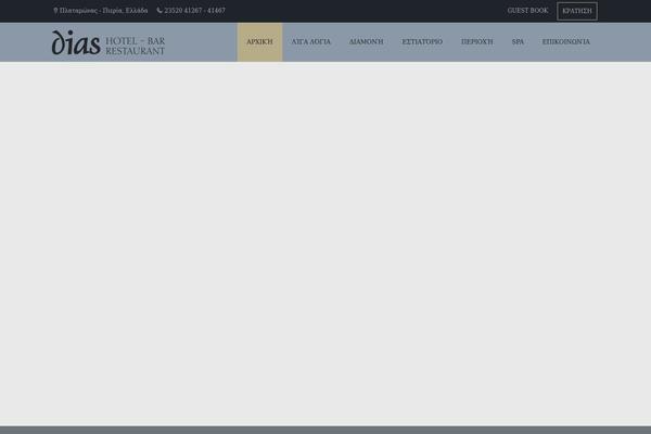 Hillter theme site design template sample