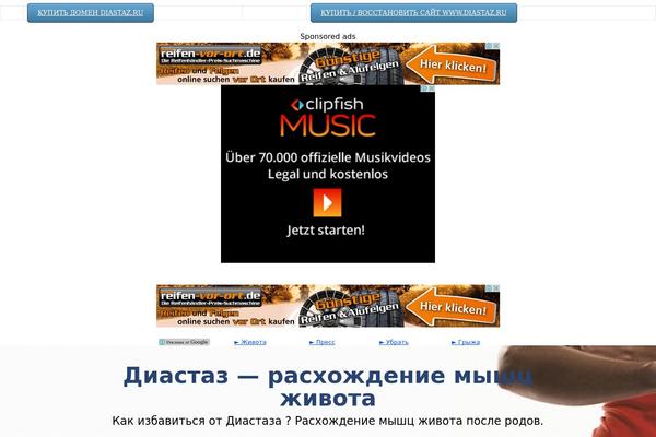 HighTide theme site design template sample