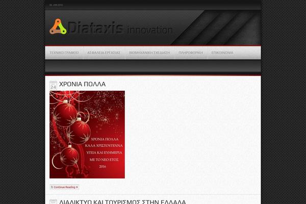 StreamLine theme site design template sample