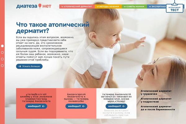 1 theme site design template sample
