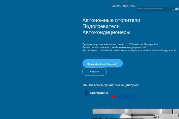 Site using Wp-ajax-pagination plugin