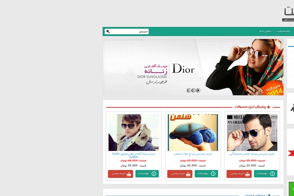 Dm theme site design template sample