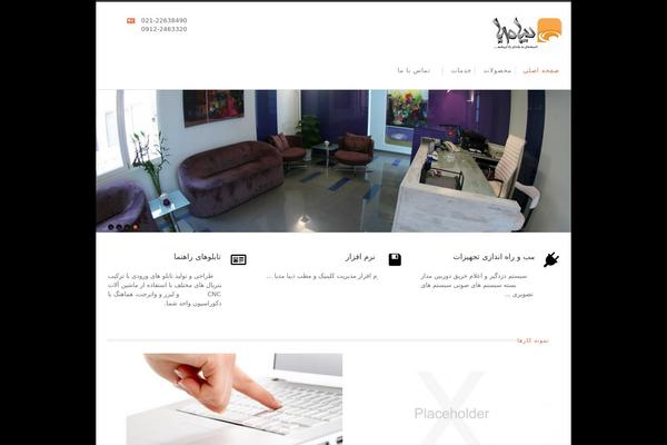Nevada theme site design template sample