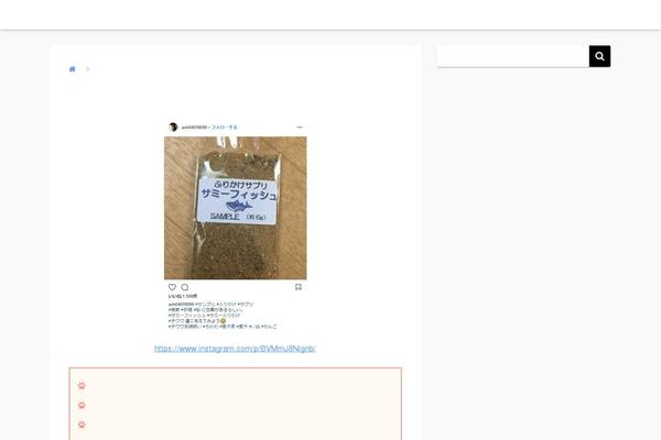 Site using Quotes-llama plugin