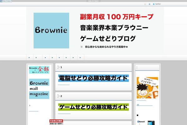 Refine Snow2 theme site design template sample