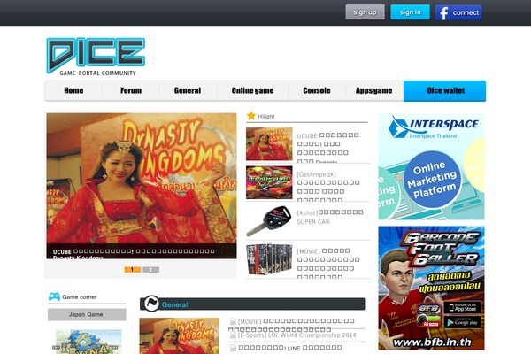 Site using Facebook Widget plugin