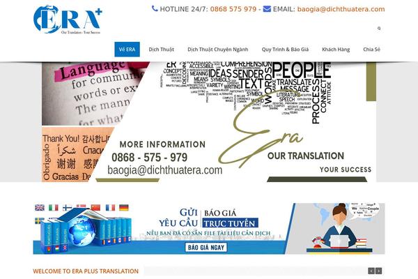Era theme site design template sample