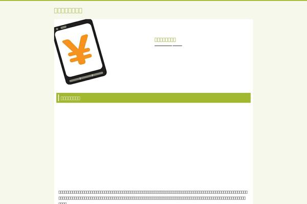 Evening Shade theme site design template sample