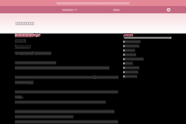 Chill_tcd016 theme site design template sample