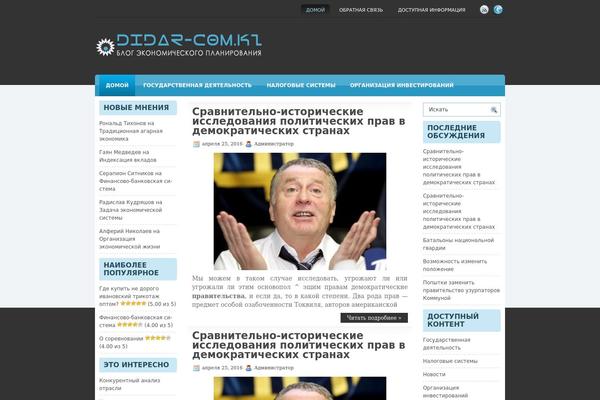 didar-com.kz site used Travelzine