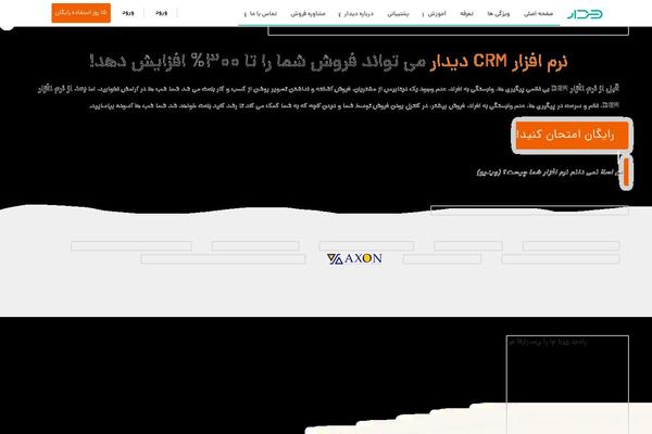 Site using Email-download-link plugin