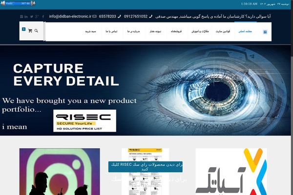Site using Logo Slider plugin