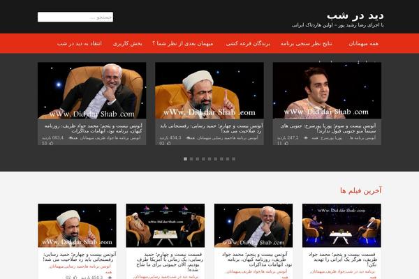 diddarshab.com site used Devion_rokesh.ir