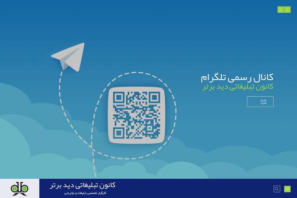 Site using Real3d-flipbook plugin