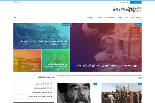 Site using Better-adsmanager plugin