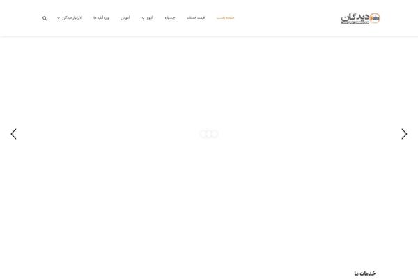 Site using Solazu-unyson plugin