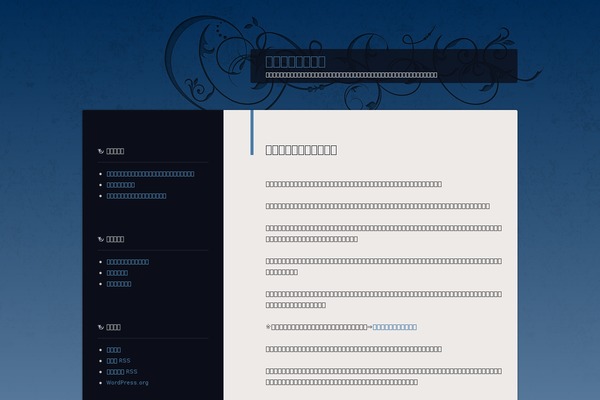 Dusk To Dawn theme site design template sample