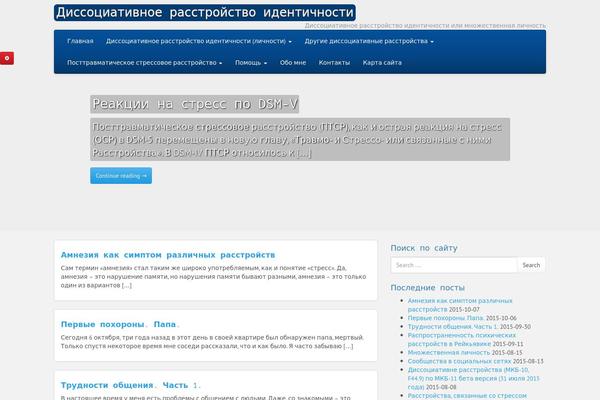 didrus.com site used FirmaSite