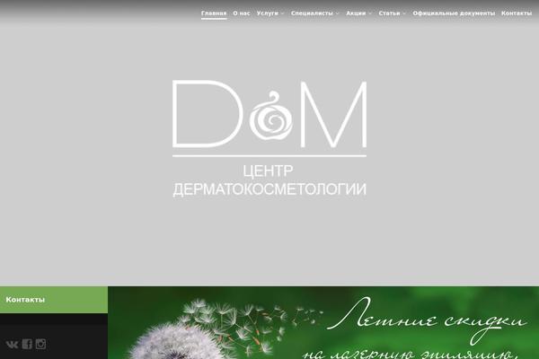 Layout_new theme site design template sample