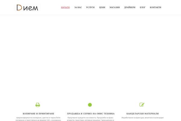 Site using Screets-chat plugin