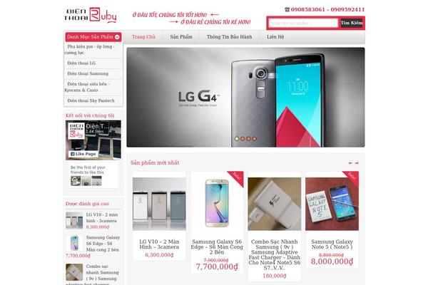 Wcm010013 theme site design template sample
