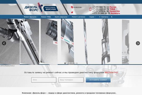 Site using Google Custom Search plugin