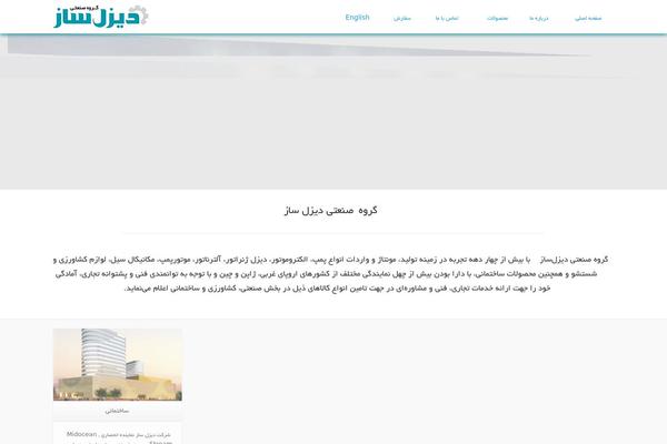 Envision theme site design template sample